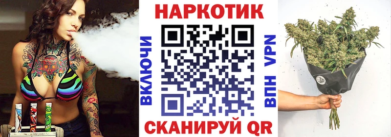 Как найти закладки Ивангород Конопля  hydra сайт  A-PVP  МЕФ  ГАШИШ  Cocaine 