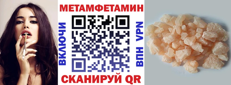 Amphetamine Premium  Ивангород 