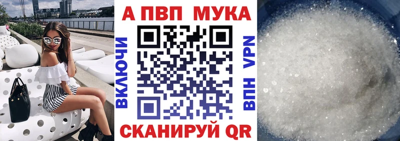OMG   Ивангород  Alpha PVP СК КРИС 