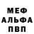 Amphetamine 97% Tinka Mednikarov