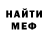 Меф VHQ Corinna Anderson