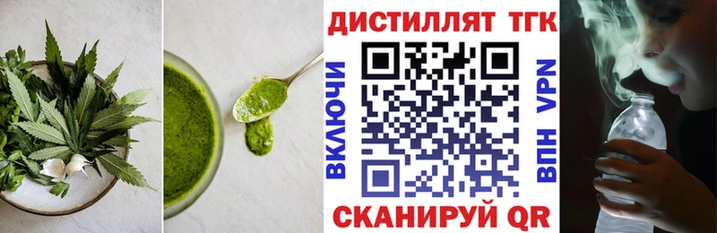 OMG ссылка Ивангород Cannafood конопля