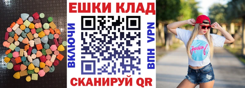 купить наркотики цена  Ивангород  kraken как войти  ЭКСТАЗИ Philipp Plein 
