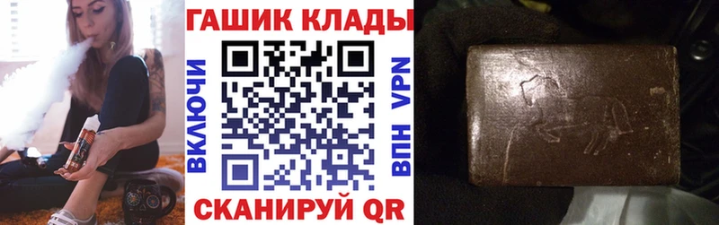 ГАШИШ hashish  Ивангород 