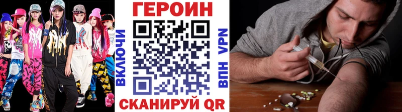 ГЕРОИН афганец  Ивангород 