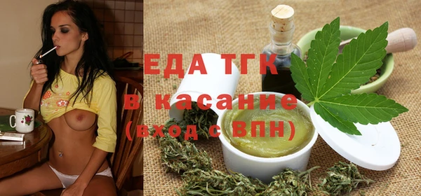 гашишное масло Алексин