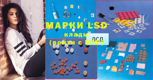 марки nbome Абинск