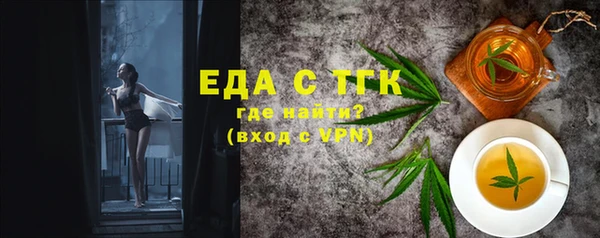 гашишное масло Алексин
