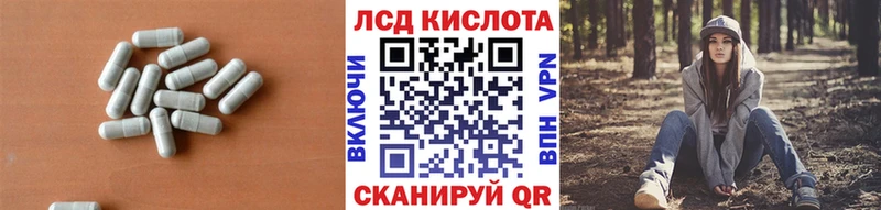 сайты даркнета какой сайт  Ивангород  LSD-25 экстази кислота 