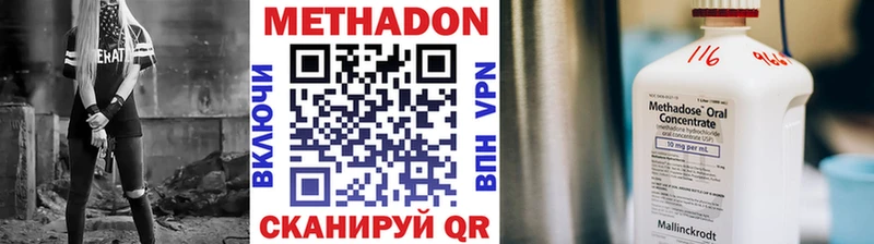 наркота  Ивангород  OMG онион  Метадон мёд 