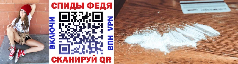 наркотики Ивангород МЕТАМФЕТАМИН витя