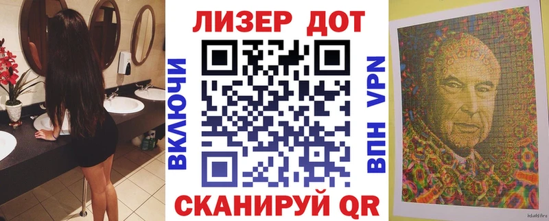 Марки 25I-NBOMe 1,5мг  купить наркоту  Ивангород 