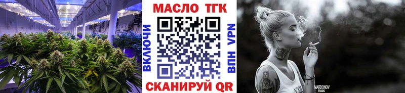 Дистиллят ТГК THC oil  мега как зайти  Ивангород 