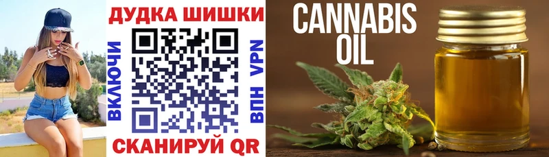 купить наркотик  Ивангород  Каннабис OG Kush 